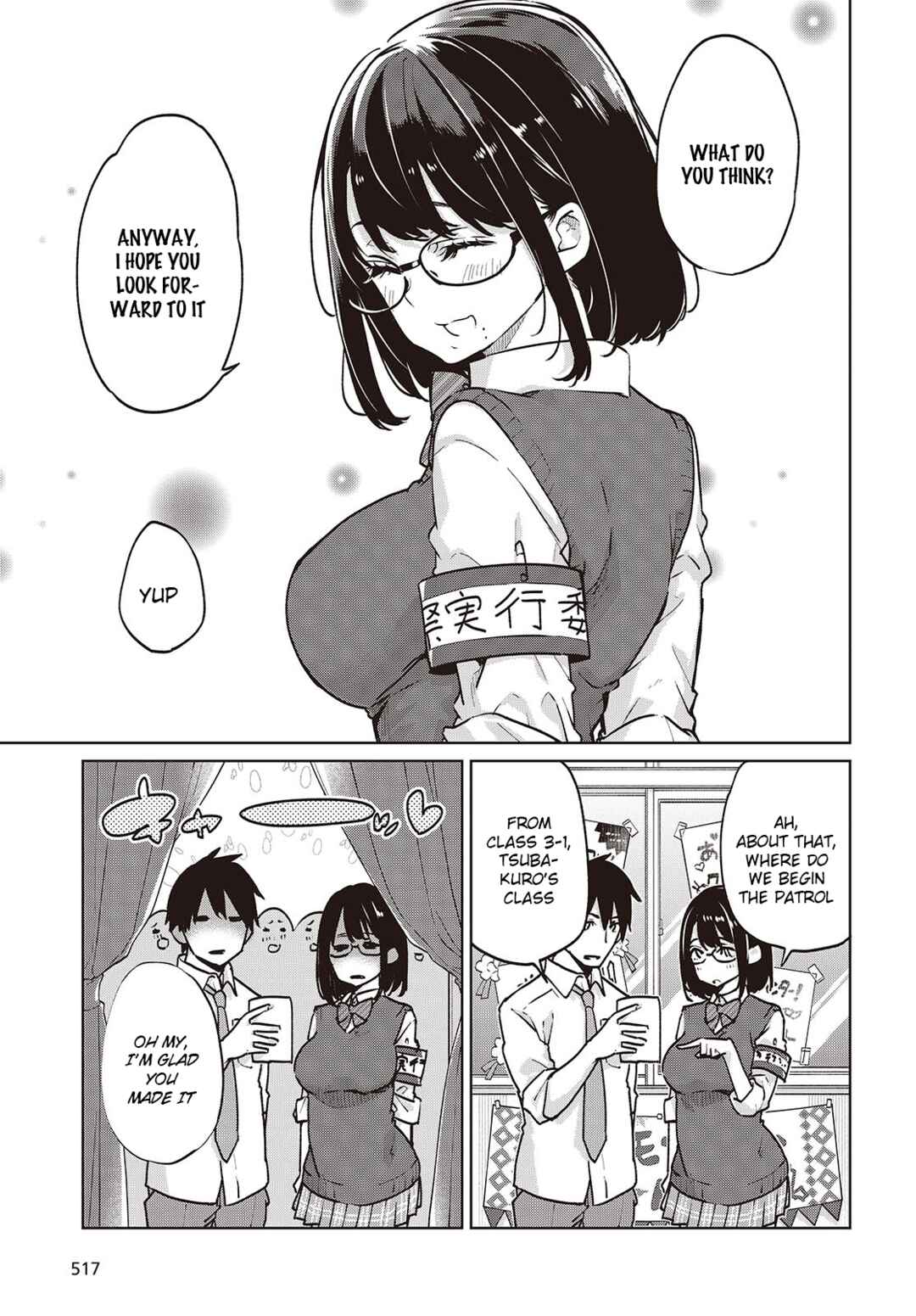 Oroka na Tenshi wa Akuma to Odoru Chapter 89 - Page 21