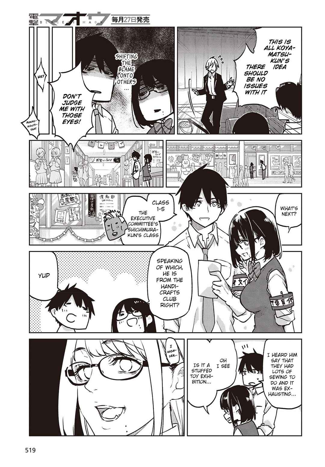 Oroka na Tenshi wa Akuma to Odoru Chapter 89 - Page 23