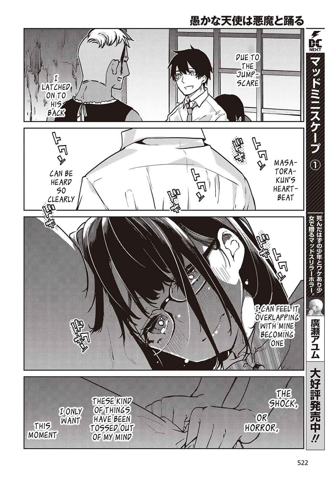 Oroka na Tenshi wa Akuma to Odoru Chapter 89 - Page 26