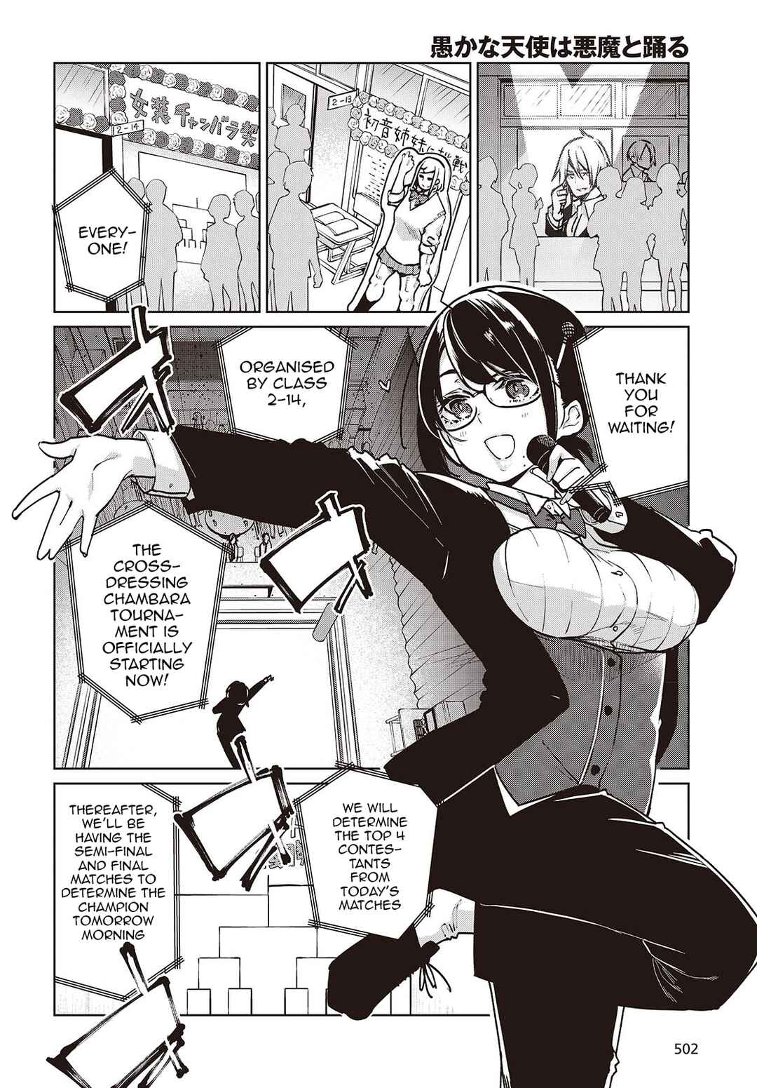 Oroka na Tenshi wa Akuma to Odoru Chapter 89 - Page 6