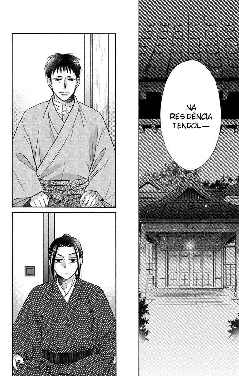 Tendou-ke Monogatari Chapter 28 - Page 14