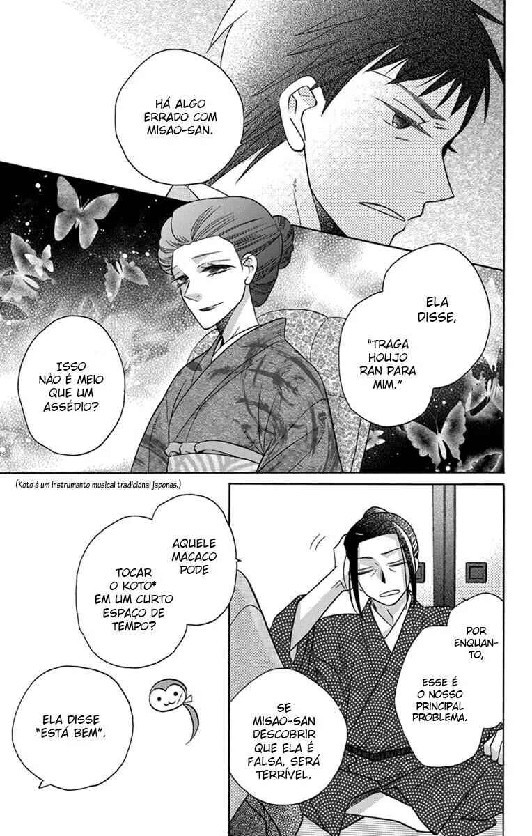 Tendou-ke Monogatari Chapter 28 - Page 19