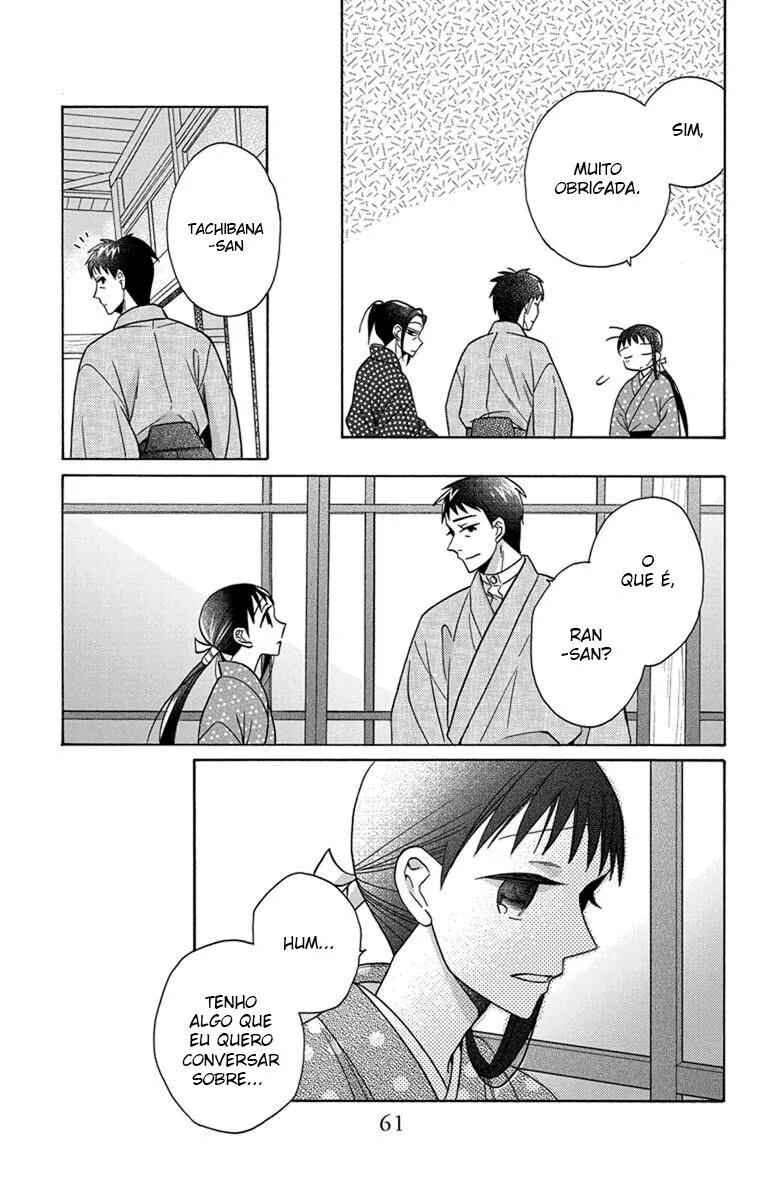 Tendou-ke Monogatari Chapter 28 - Page 27