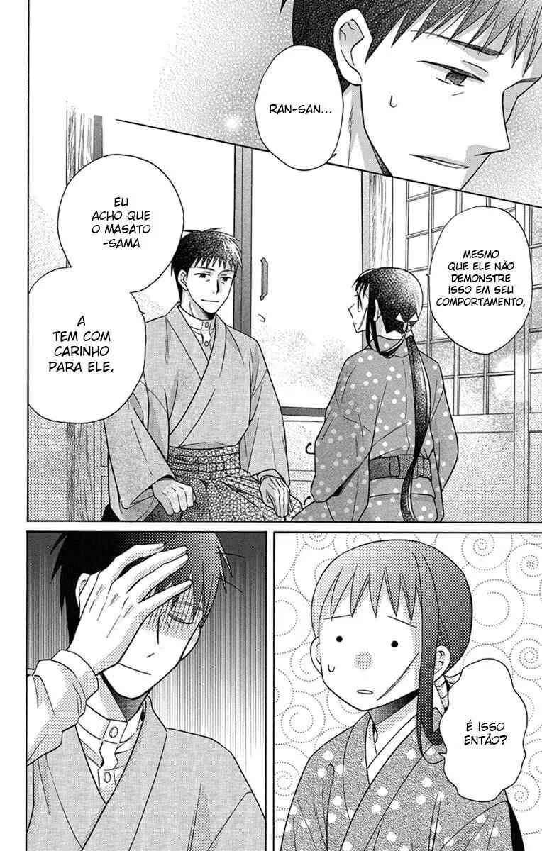 Tendou-ke Monogatari Chapter 28 - Page 32