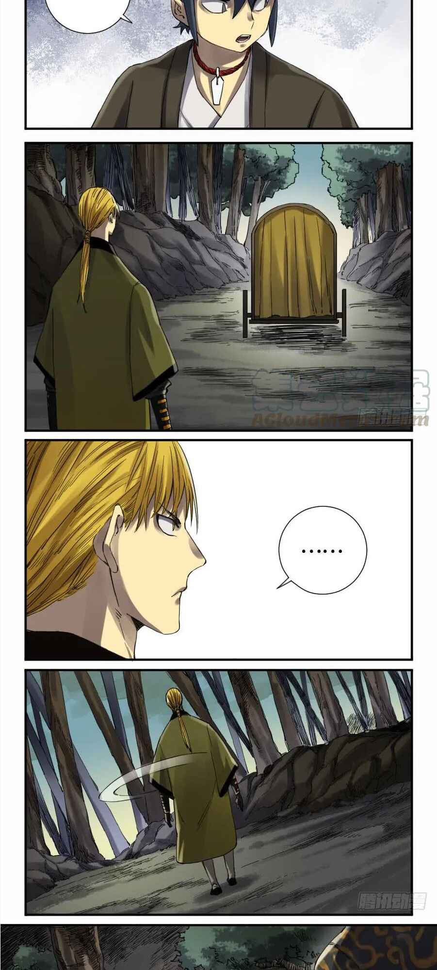 Martial Legacy Chapter 140 - Page 11