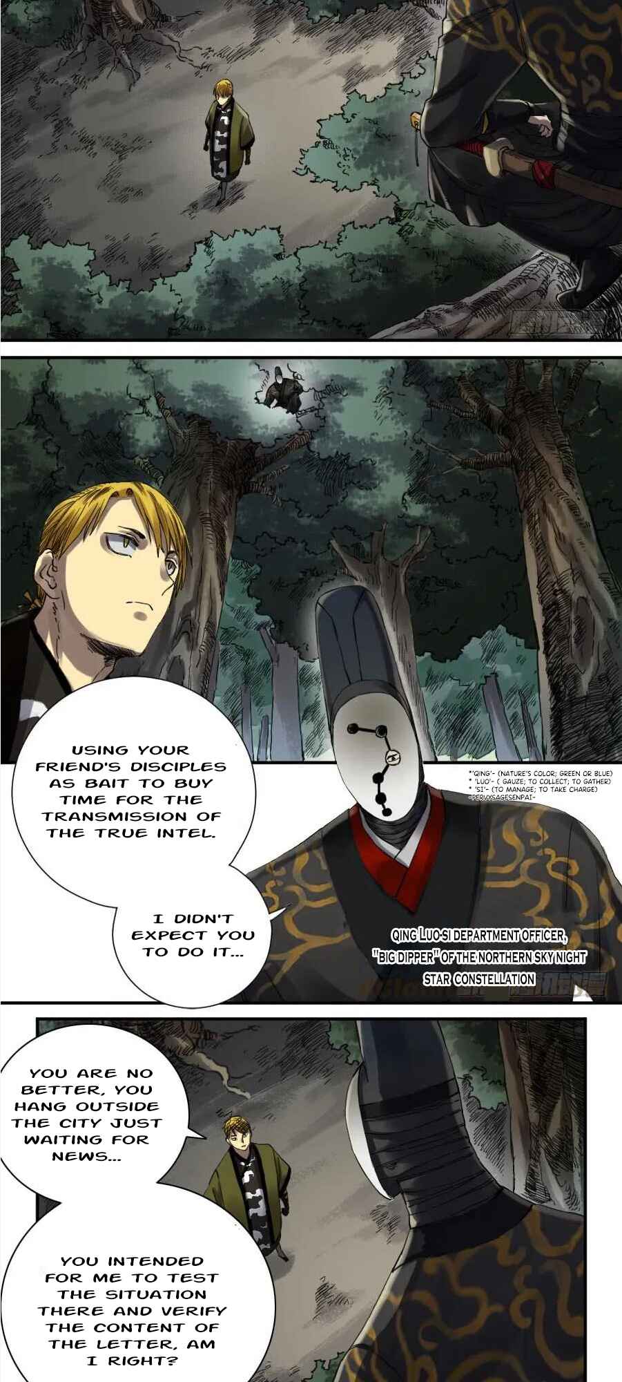 Martial Legacy Chapter 140 - Page 12