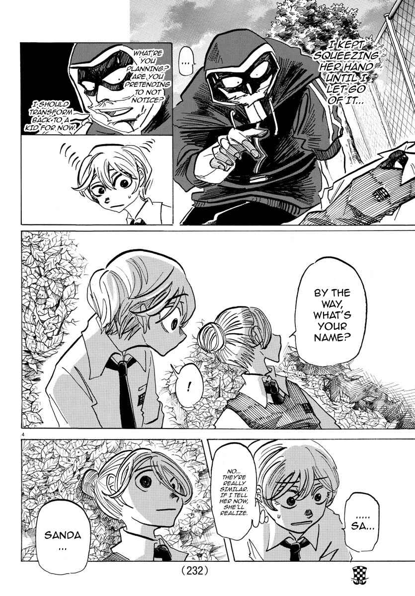 SANDA Chapter 31 - Page 5