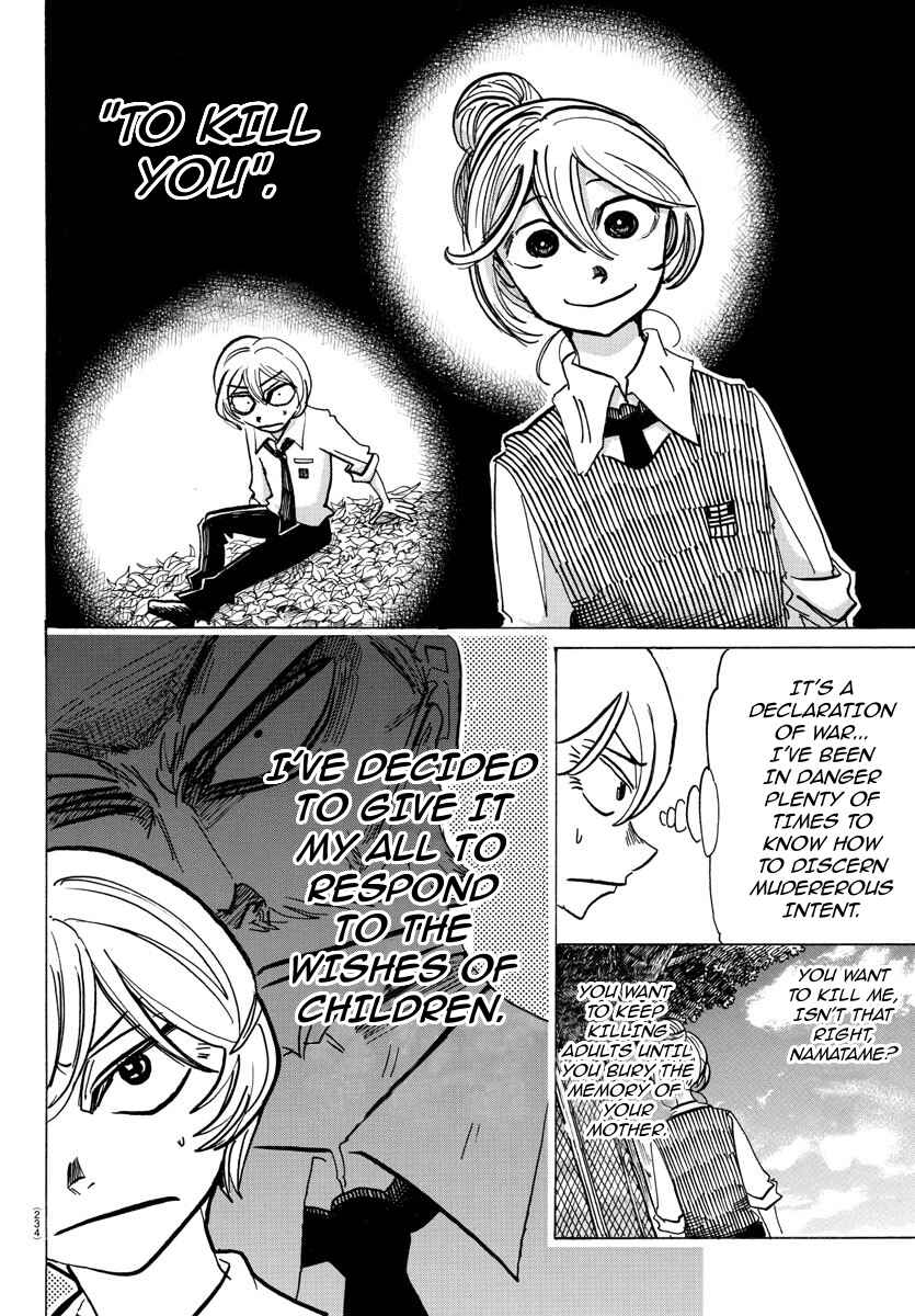 SANDA Chapter 31 - Page 7