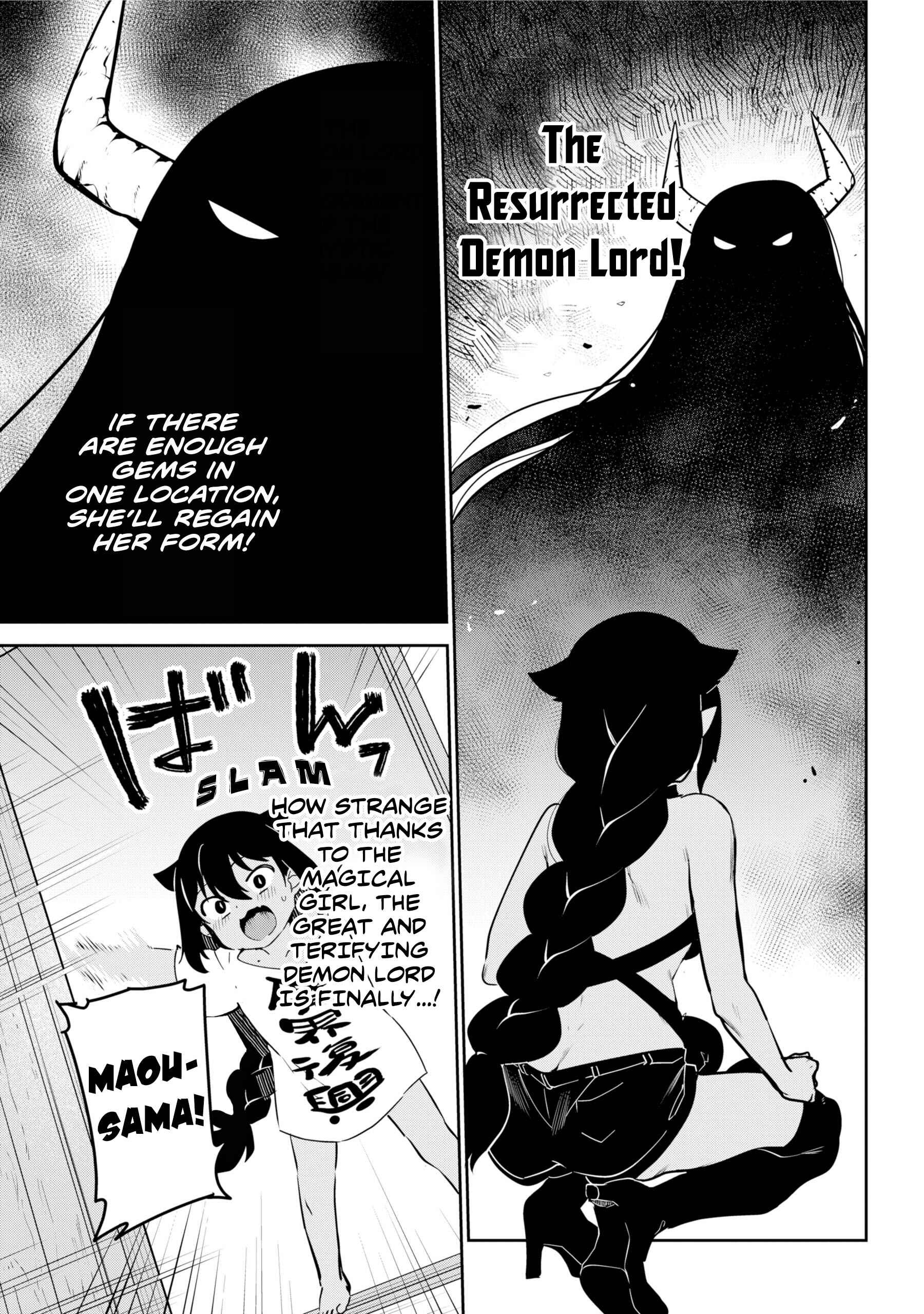 Jahy-sama wa Kujikenai! Chapter 41 - Page 17