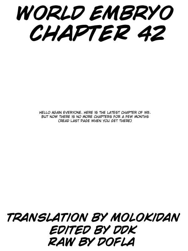 World Embryo Chapter 42 - Page 1
