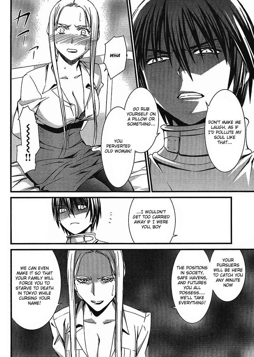World Embryo Chapter 42 - Page 11