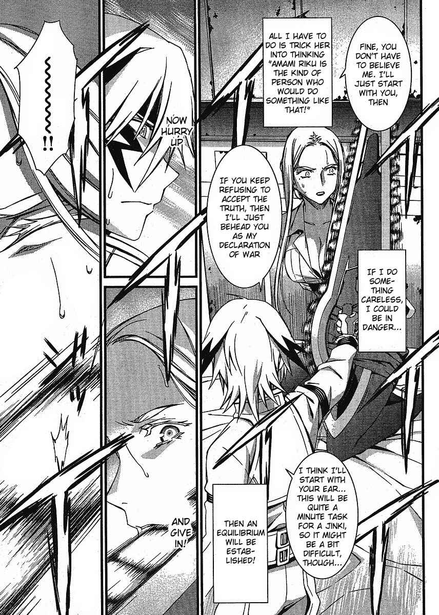 World Embryo Chapter 42 - Page 14