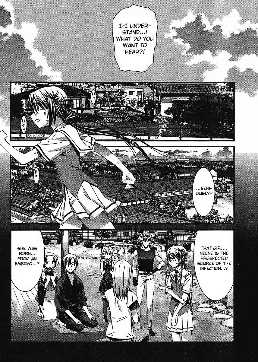 World Embryo Chapter 42 - Page 15