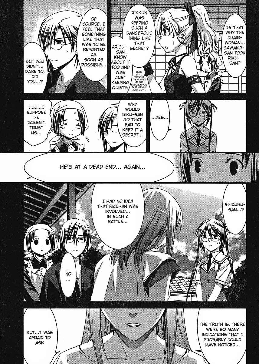 World Embryo Chapter 42 - Page 16