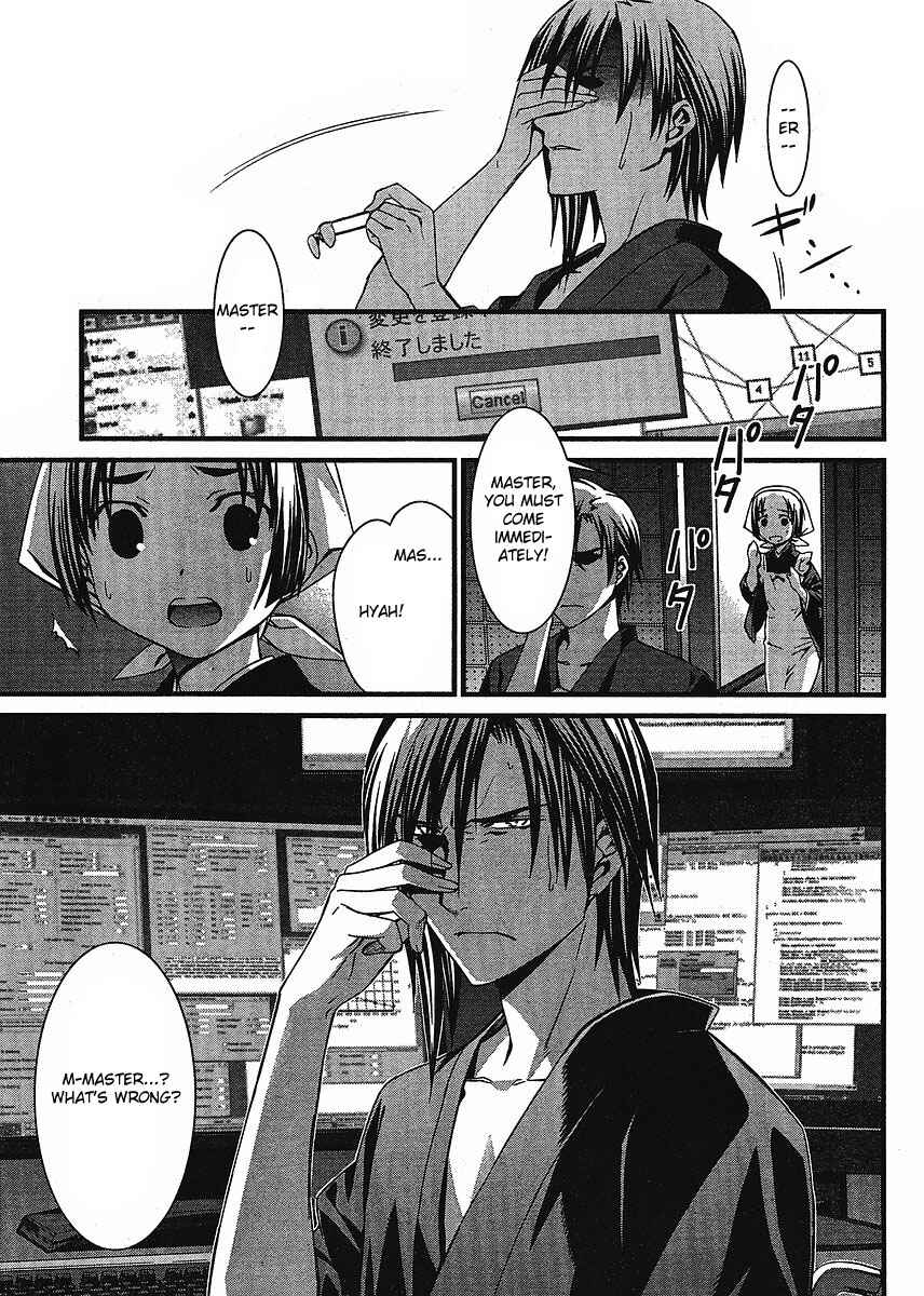 World Embryo Chapter 42 - Page 2