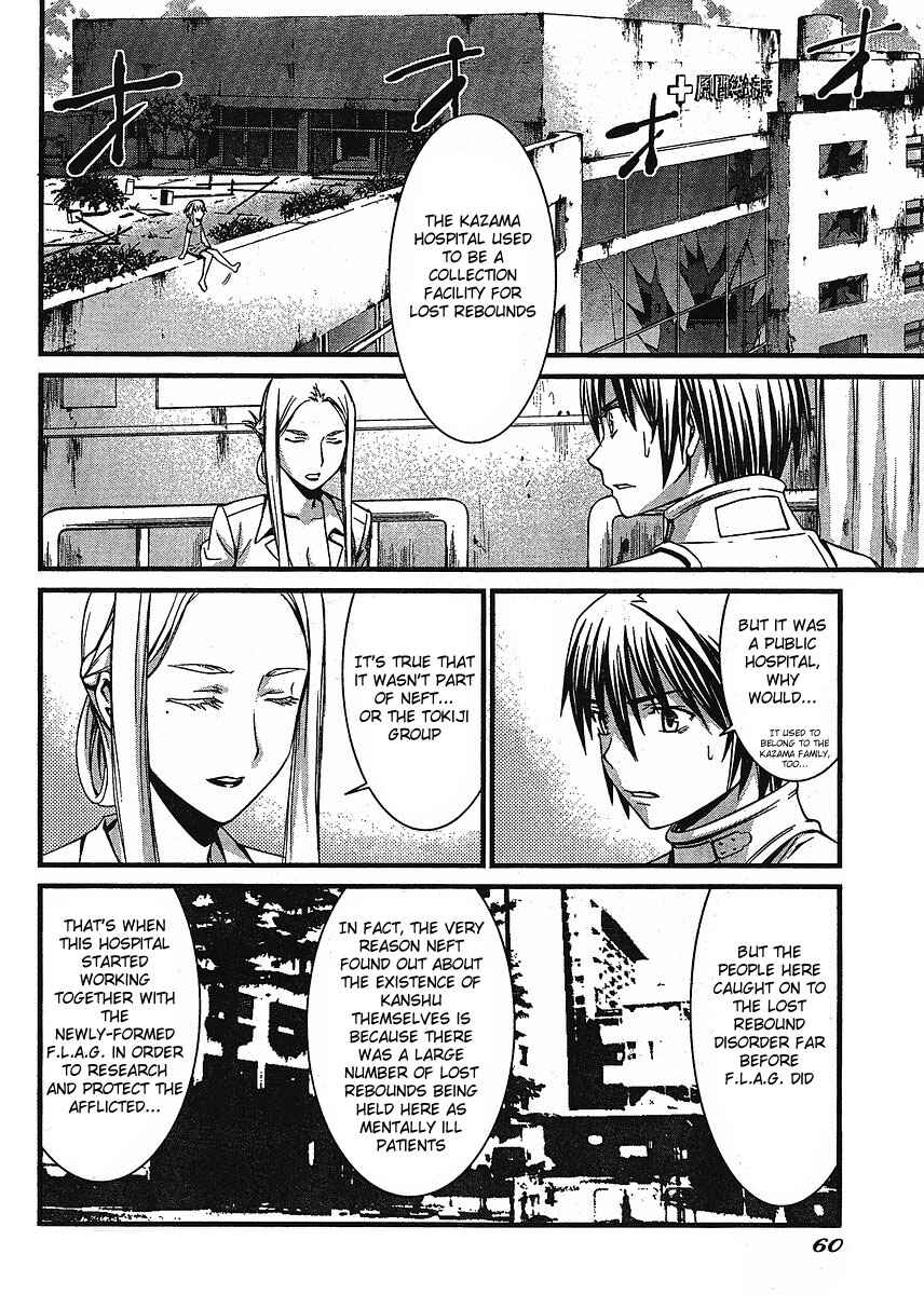 World Embryo Chapter 42 - Page 21