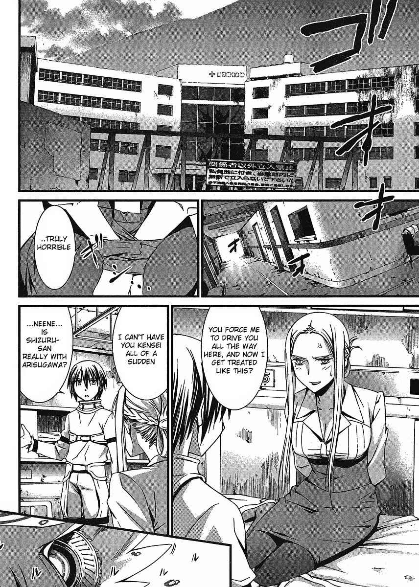 World Embryo Chapter 42 - Page 7