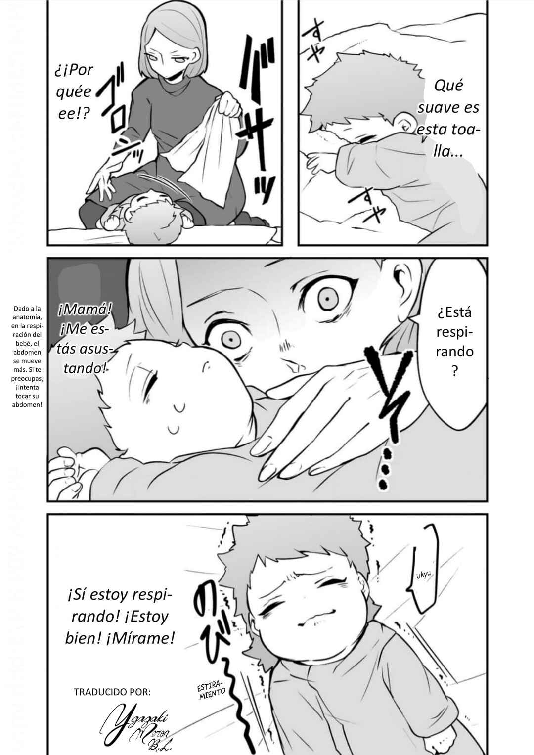Akachan ni Tensei Shita Hanashi Chapter 14 - Page 5
