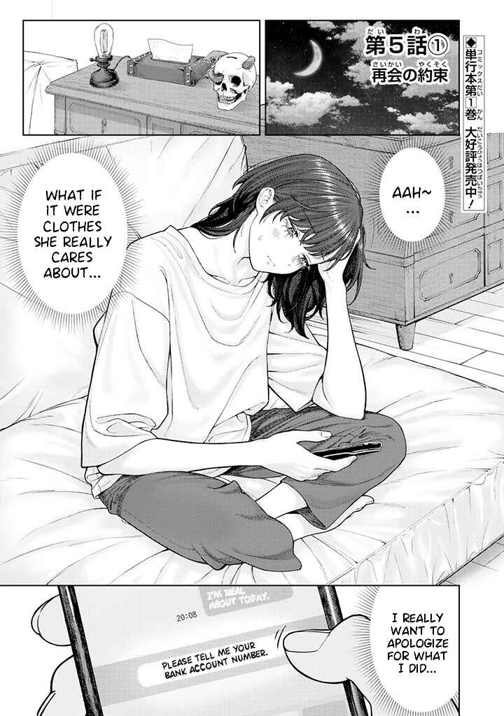 Kaisha to Shiseikatsu: On to Off Chapter 5.1 - Page 1