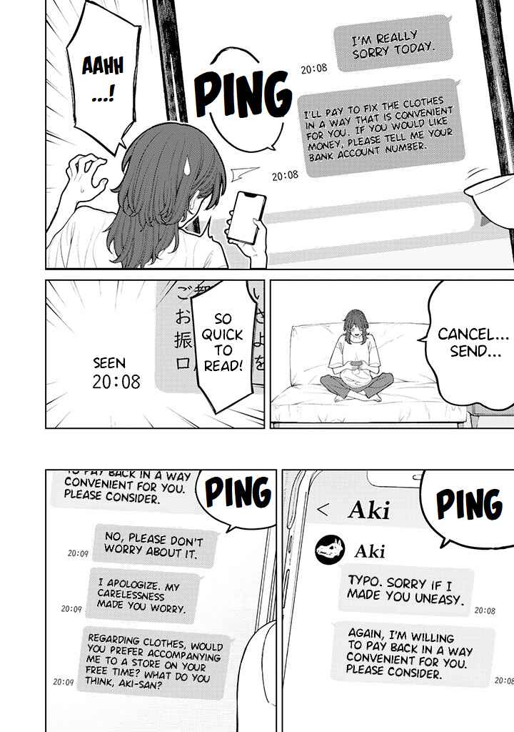 Kaisha to Shiseikatsu: On to Off Chapter 5.1 - Page 2