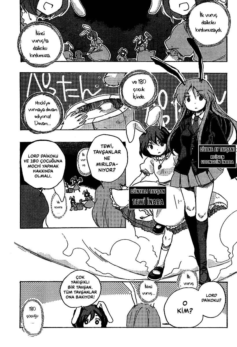 Touhou Bougetsushou ~ Silent Sinner in Blue. Chapter 1 - Page 13