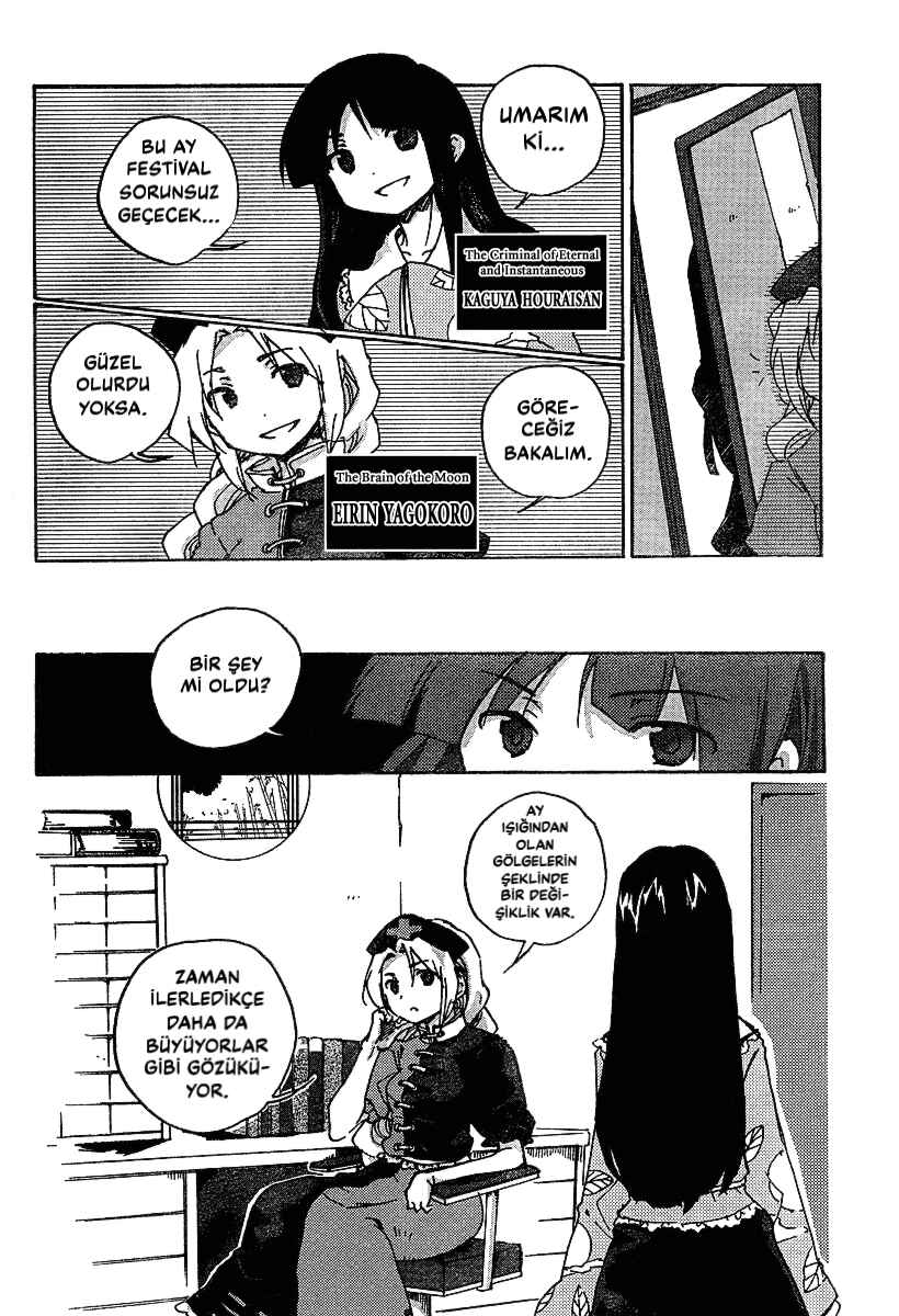 Touhou Bougetsushou ~ Silent Sinner in Blue. Chapter 1 - Page 16