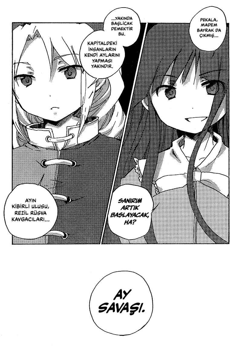 Touhou Bougetsushou ~ Silent Sinner in Blue. Chapter 1 - Page 18