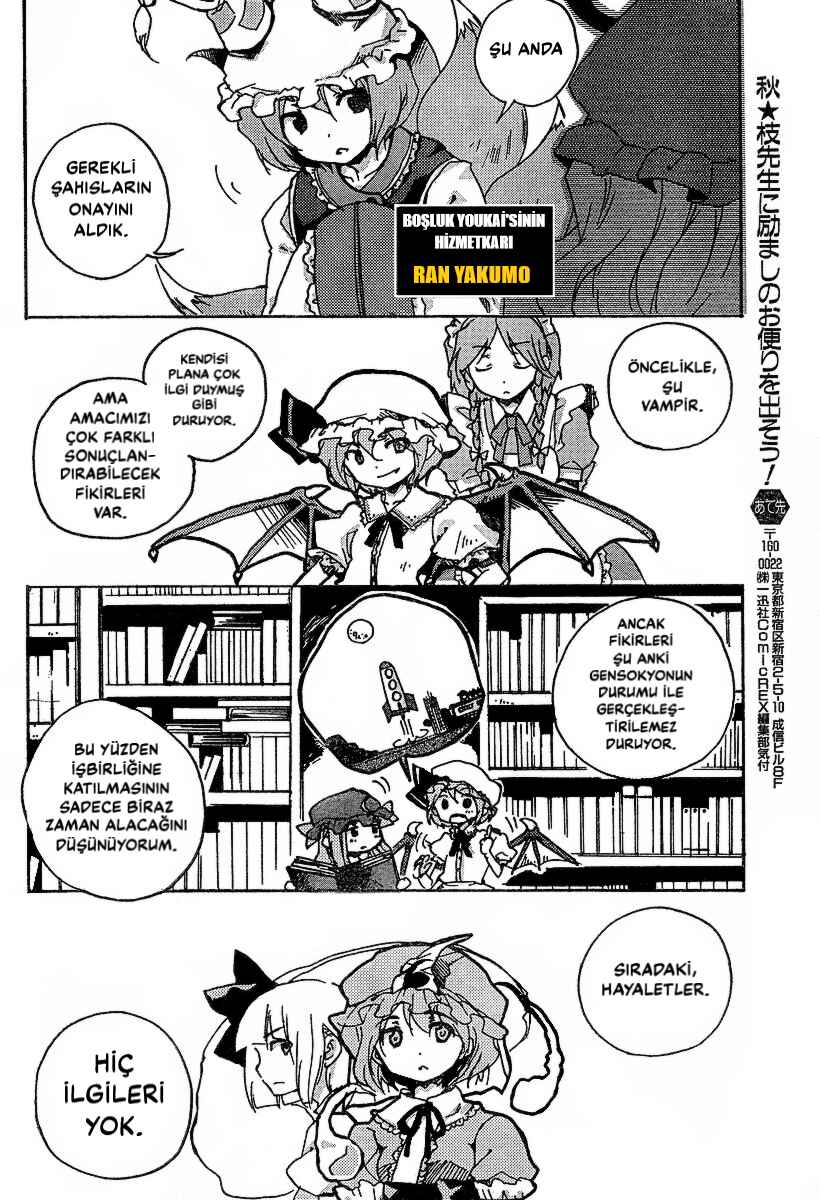 Touhou Bougetsushou ~ Silent Sinner in Blue. Chapter 1 - Page 24