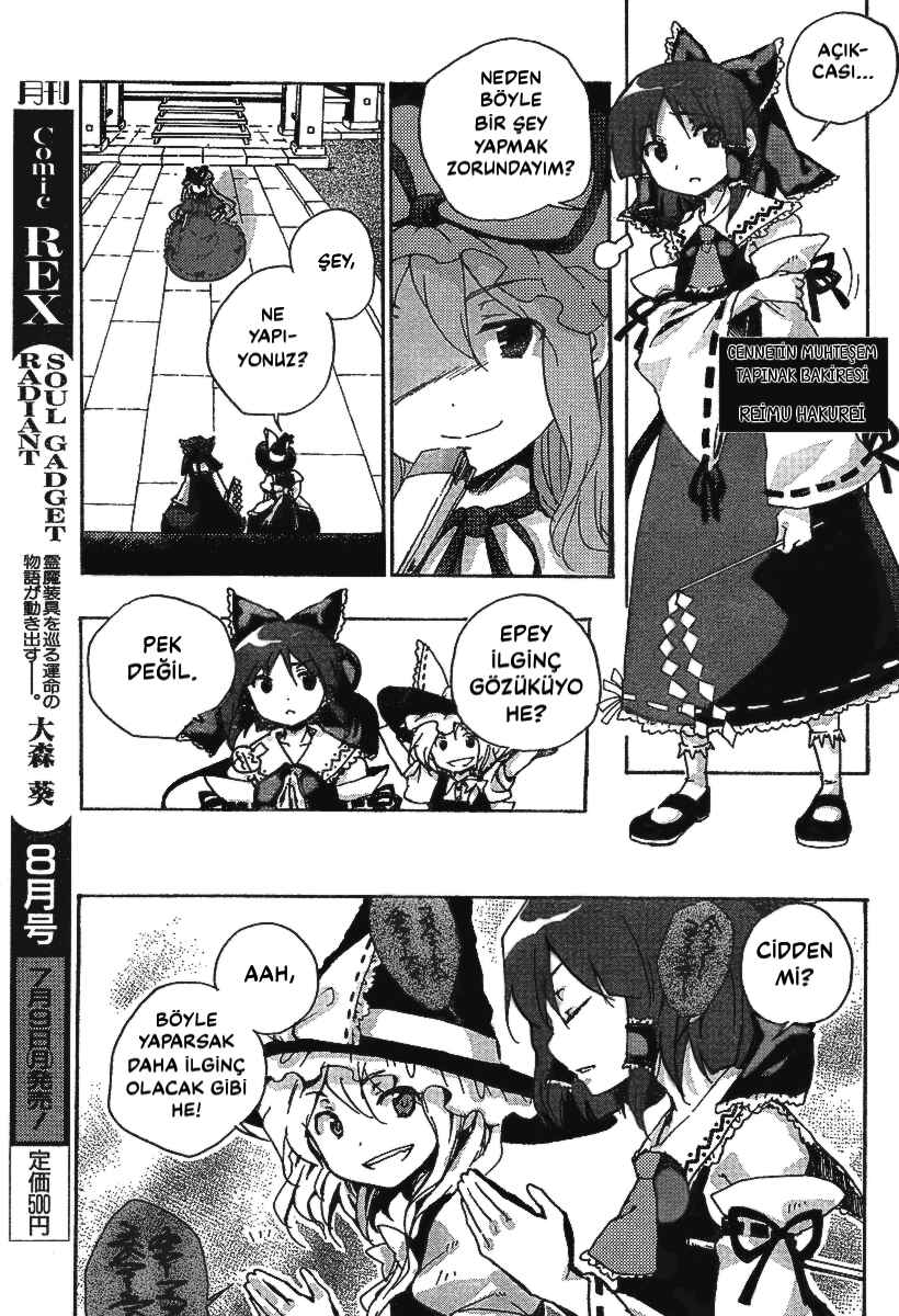 Touhou Bougetsushou ~ Silent Sinner in Blue. Chapter 1 - Page 5