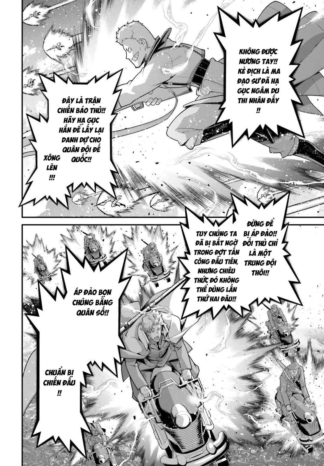 Youjo Senki Chapter 108 - Page 18