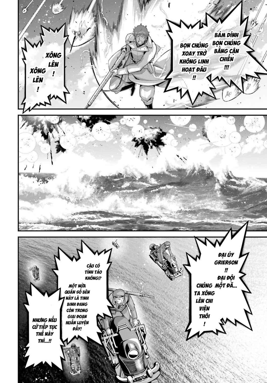 Youjo Senki Chapter 108 - Page 25