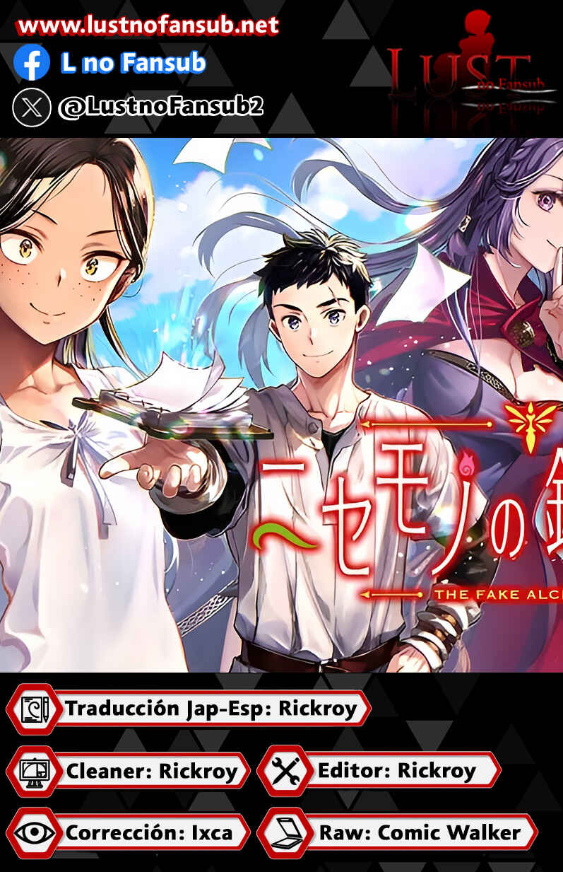 Nisemono no Renkinjutsushi Chapter 16 - Page 1