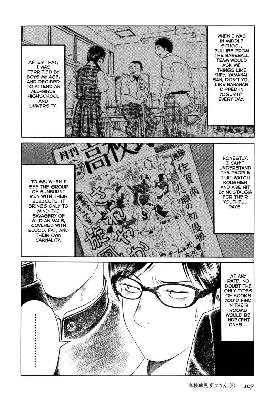 Koukou Kyuji Zawa-san Chapter 77 - Page 5