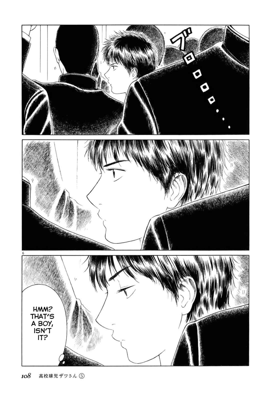 Koukou Kyuji Zawa-san Chapter 77 - Page 6