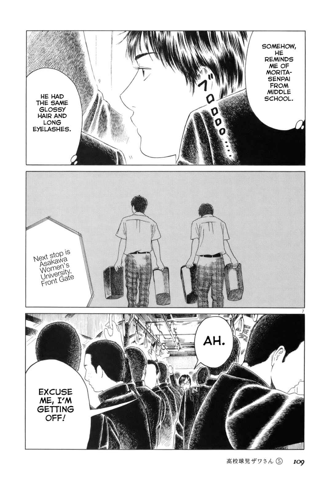 Koukou Kyuji Zawa-san Chapter 77 - Page 7