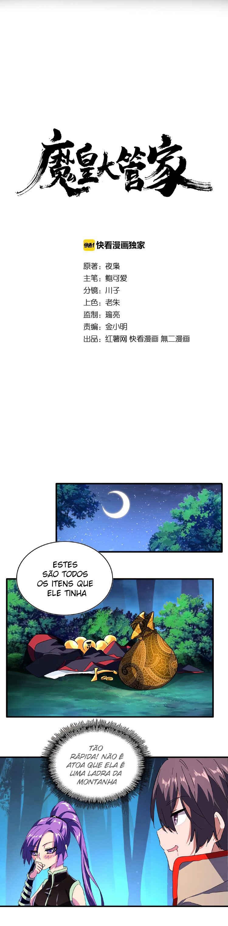 The Servant Is the Demon King?! Chapter 30 - Page 2