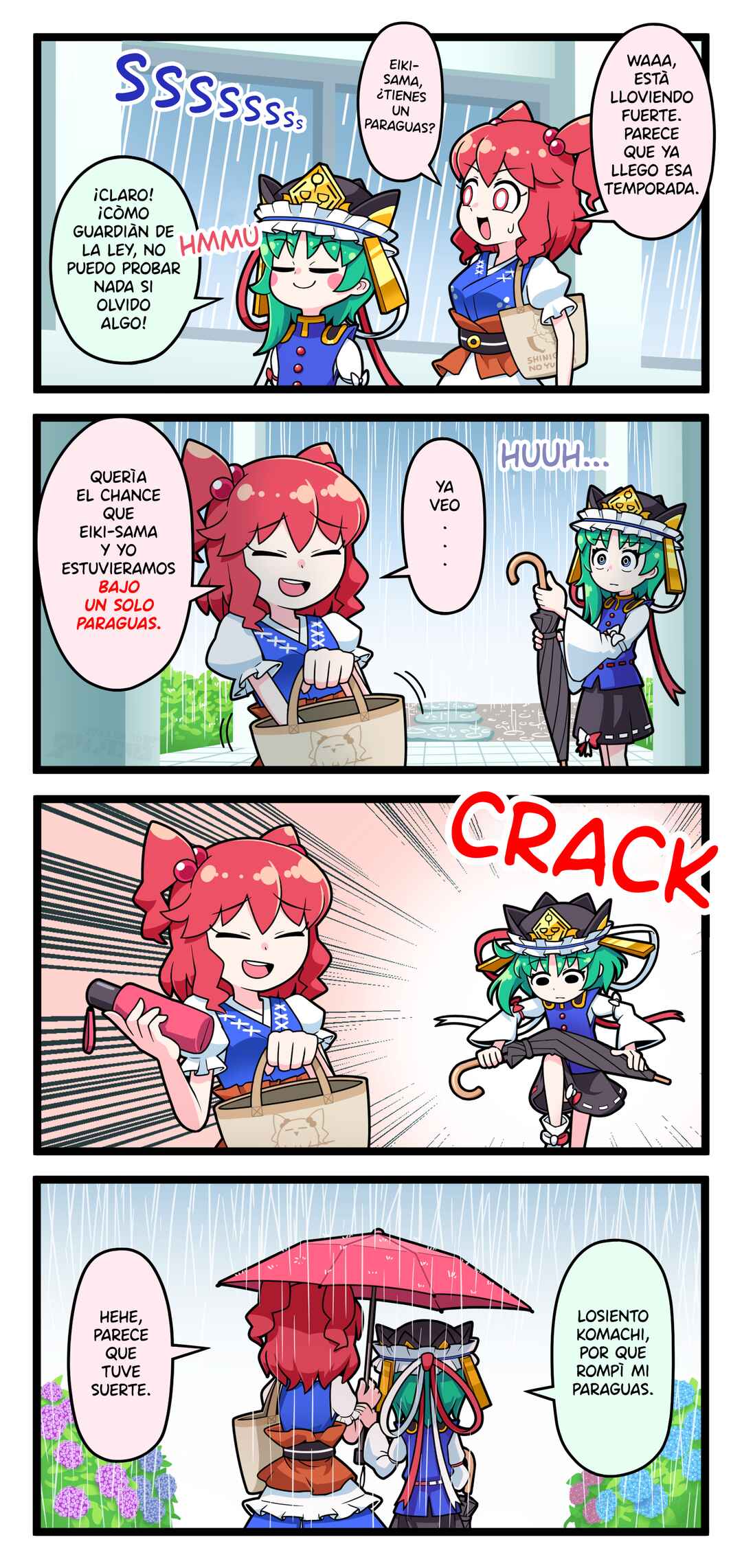 Touhou - Komachi & Eiki 4 Lovey-Dovey Manga (Doujinshi) Chapter 12 - Page 1