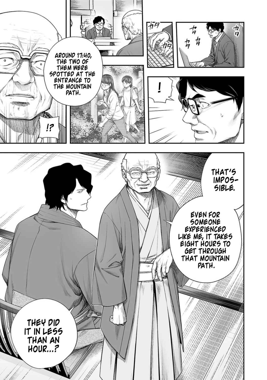 Tsuyoshi - Daremo Katenai, Aitsu ni wa Chapter 222 - Page 5