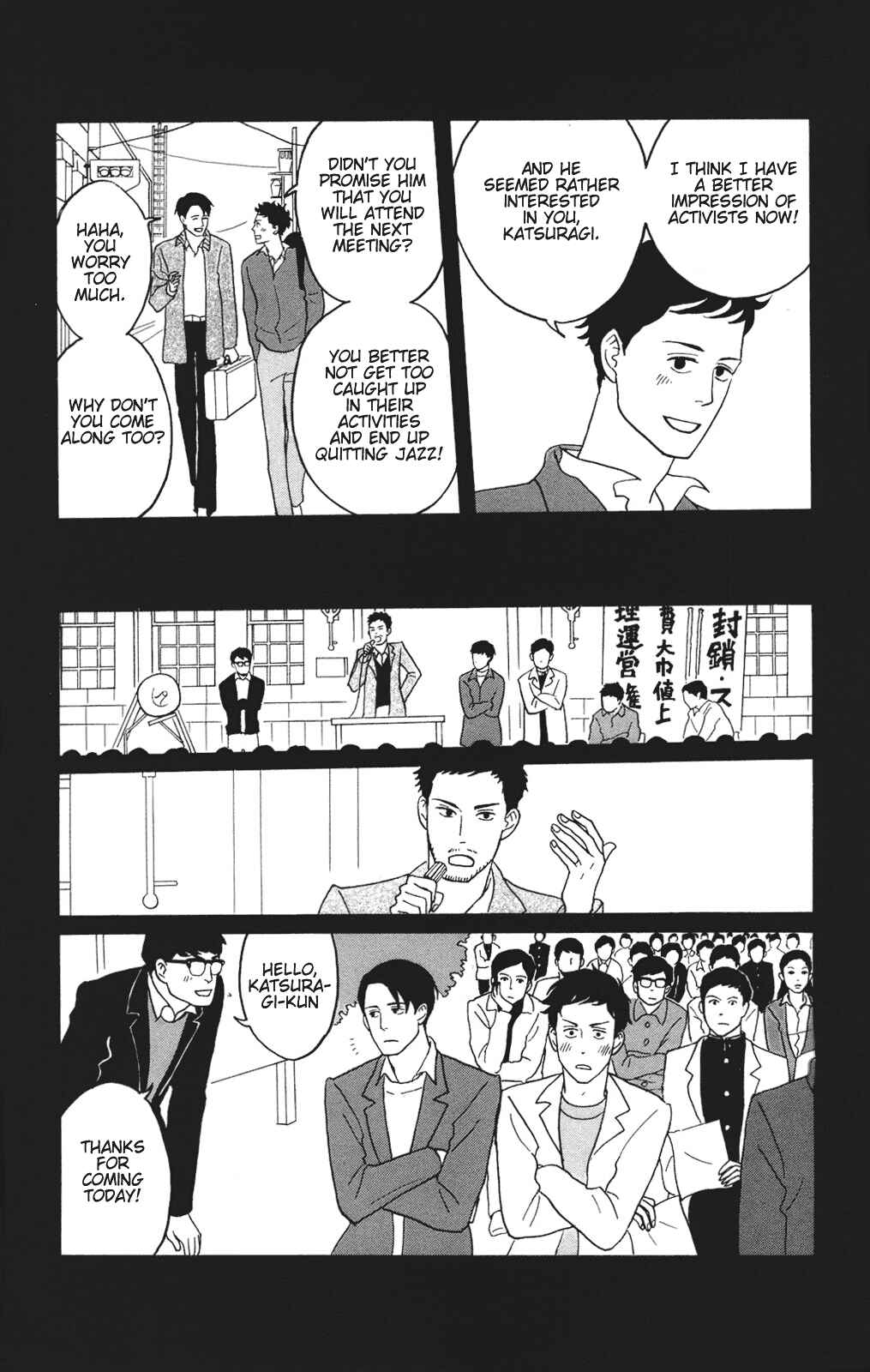 Kids on the Slope Chapter 26 - Page 12