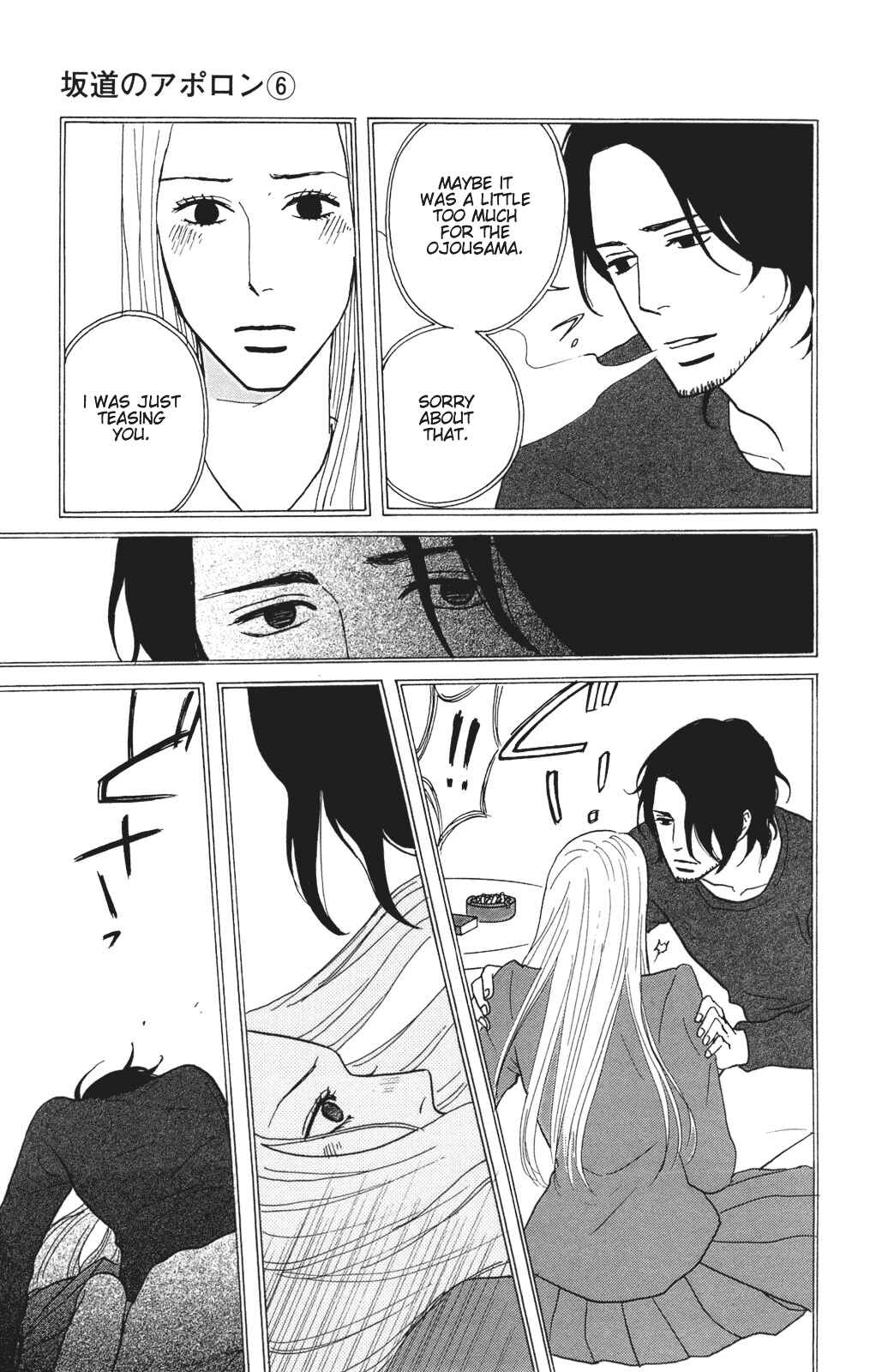 Kids on the Slope Chapter 26 - Page 32