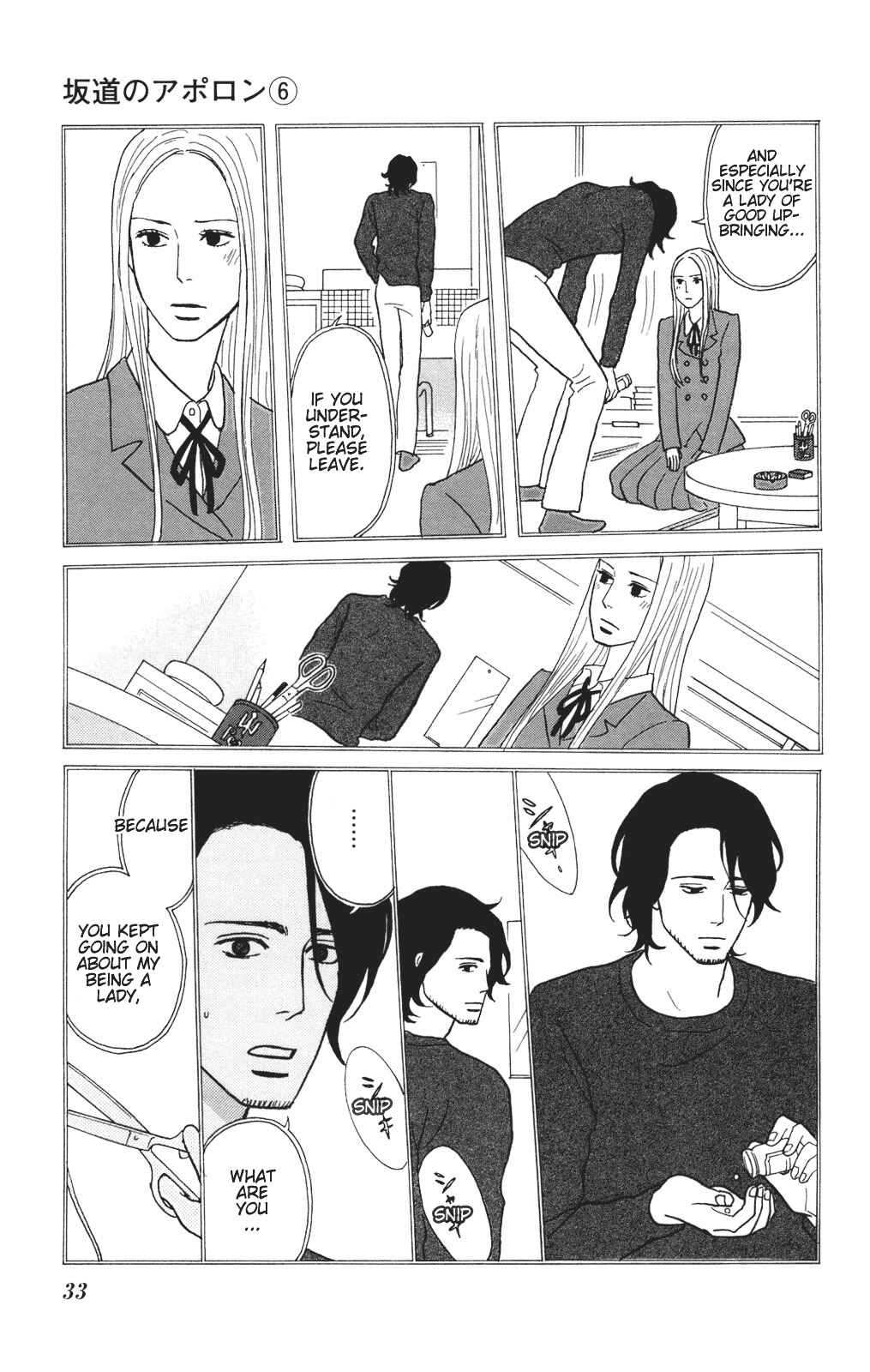 Kids on the Slope Chapter 26 - Page 36