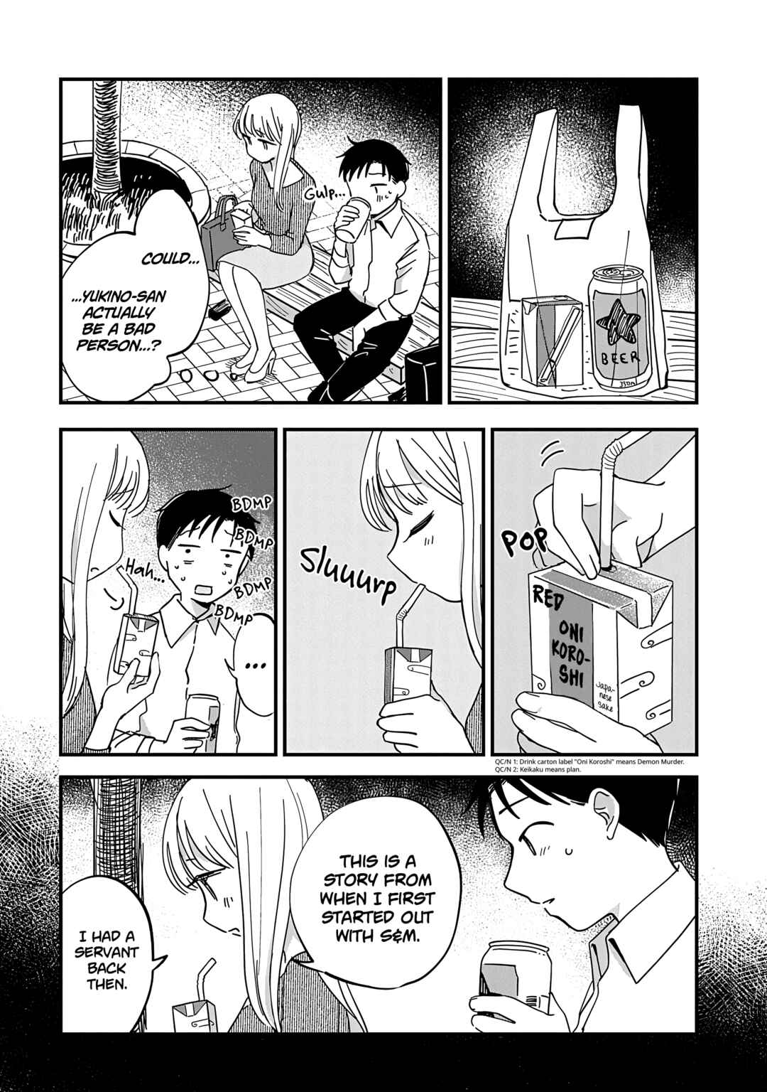 Ijimete-gokko. Chapter 10 - Page 8