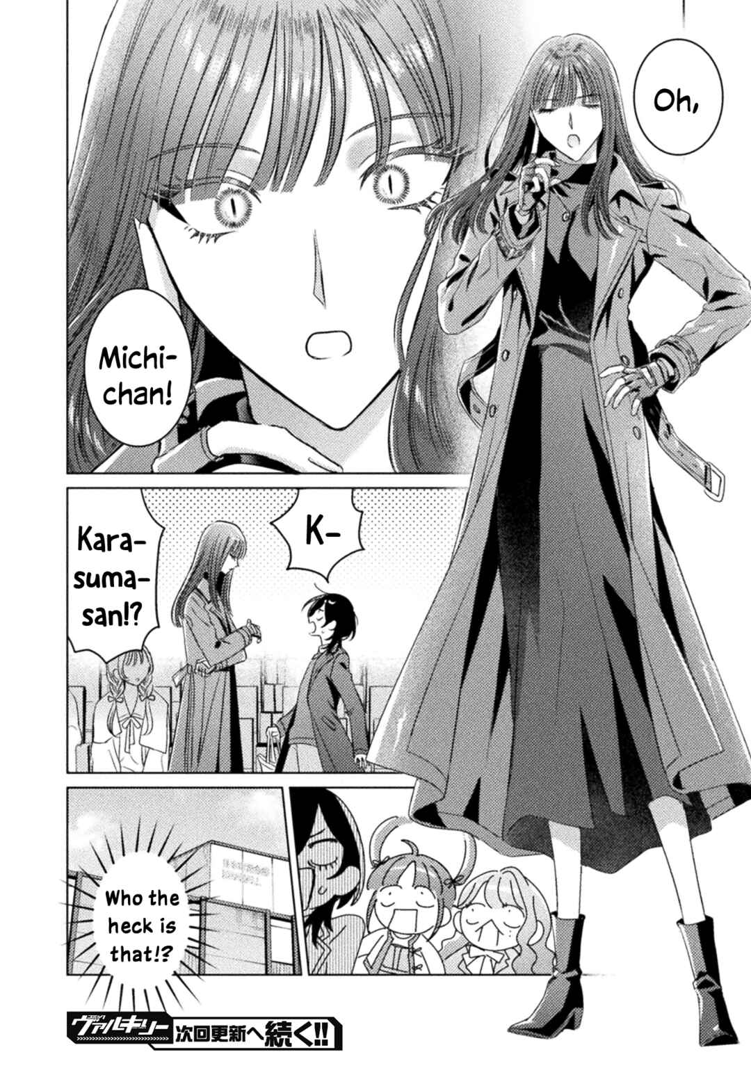 Mietemasu yo! Aizawa-san Chapter 25 - Page 22