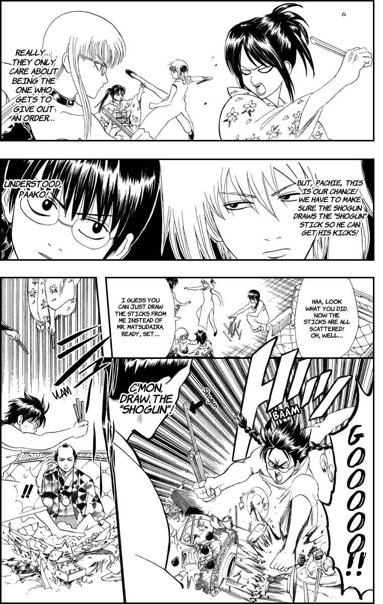 Gintama Chapter 128 - Page 11