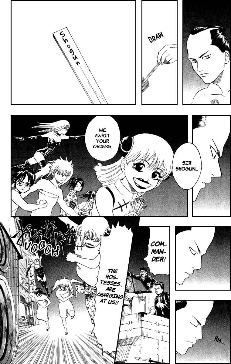 Gintama Chapter 128 - Page 18