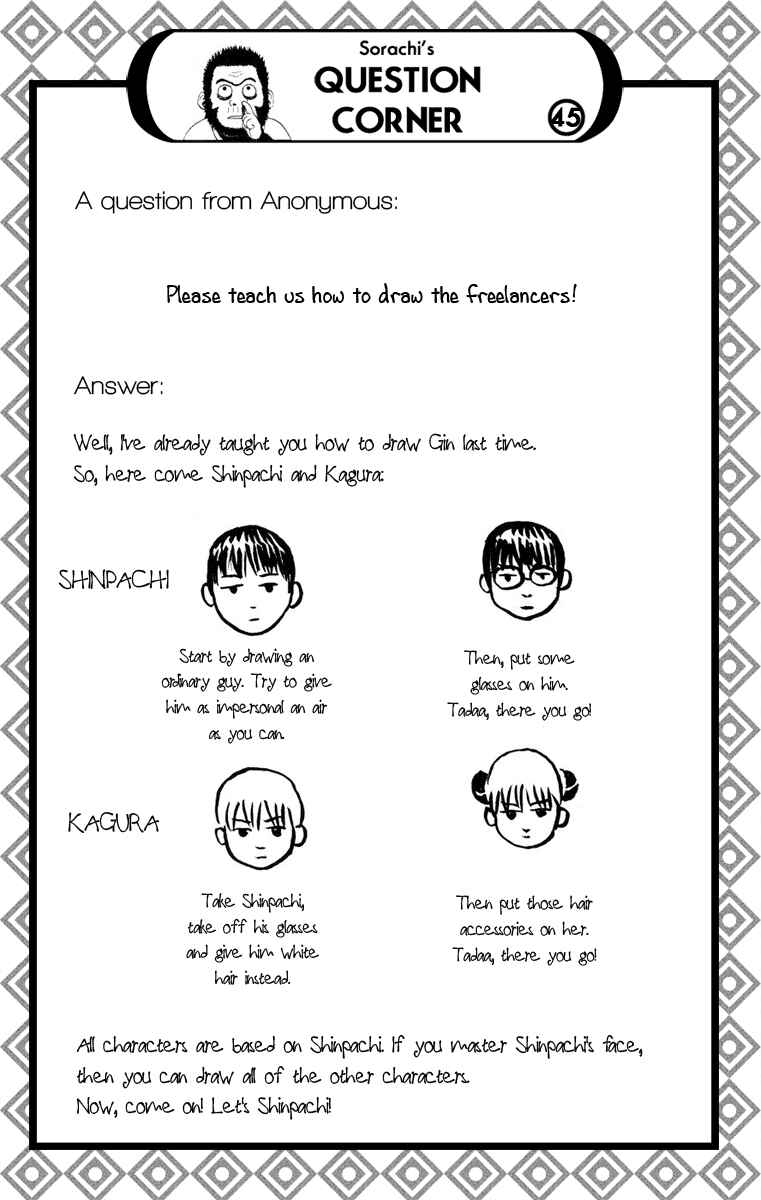 Gintama Chapter 128 - Page 20