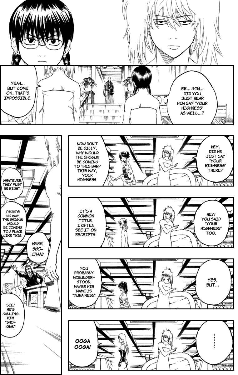 Gintama Chapter 128 - Page 5