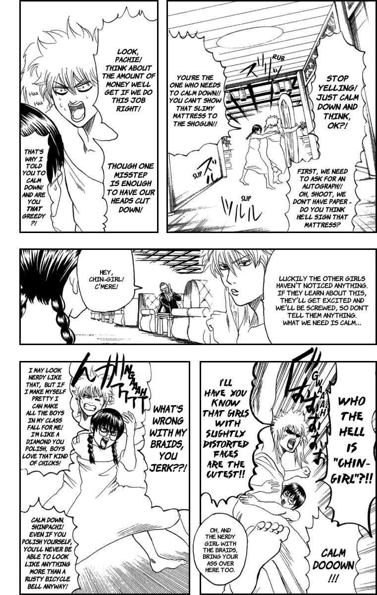 Gintama Chapter 128 - Page 8