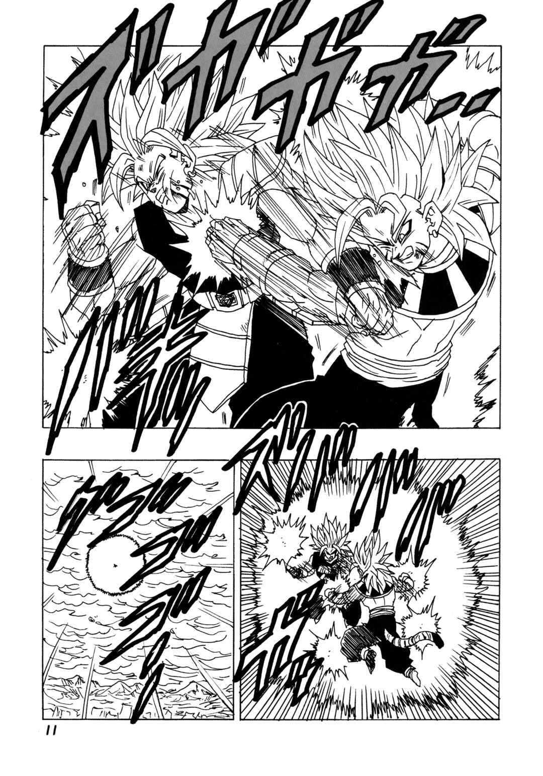 DBSP Tiger☆Road Chapter Collect the four mystical treasures - Page 12
