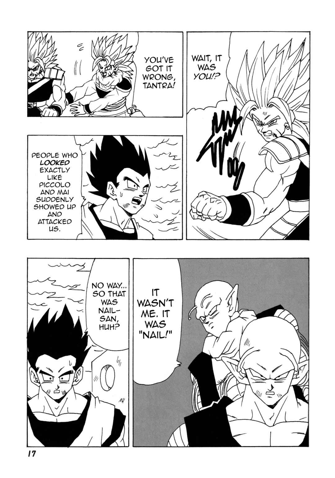 DBSP Tiger☆Road Chapter Collect the four mystical treasures - Page 18